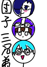 絵&雑談部屋