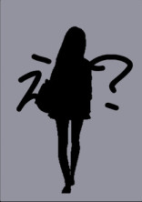 え?