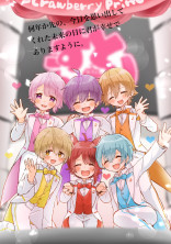 すとぷりすなーのシェアハウス