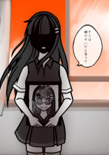 君は誰のせいだと思う?