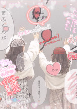 推 し ご と の お 部 屋 ☁︎