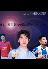 きすぃ藤井聡太の歌い手トレーニング(?)