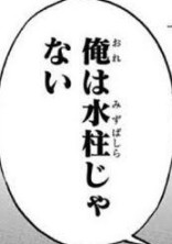 2 1 歳 , 柱 。タ イ ム リ ー プ し た 件 w