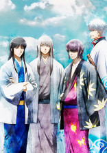 銀魂 キャラ の小説 夢小説検索結果 70件 無料スマホ夢小説ならプリ小説 Bygmo