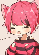 赤受け集