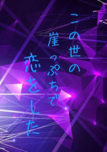 参加型!(ただいま応募受付中!)