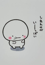 意地悪な義理の兄