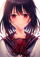 私の高校生活が普通じゃない!