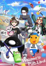 プロアニ魔法学校!?