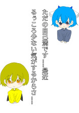 るぅころしか書かない気がする気がするだけ
