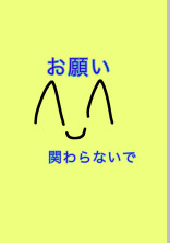 スタンド使いですがモブで生きたいので学園生活をタブン無駄にシマス!!【男主】