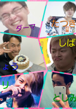 歌詞小説 ポエム小説