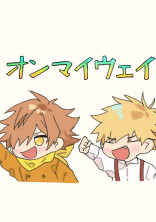 私の実況物語!