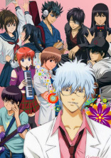 【銀魂3Z】ドS男子に縛られる【170cmズ】& 銀八先生