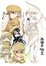 鬼のいない平和な世界……?????