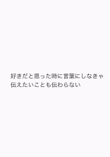 一目惚れされた兄と一目惚れした俺。