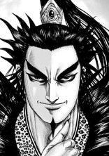 キングダム の小説 夢小説検索結果 8件 無料スマホ夢小説ならプリ小説 Bygmo