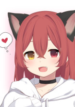 フォロワーさんといちゃいちゃする部屋