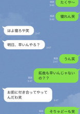 ニシタクの彼女はちょっと複雑