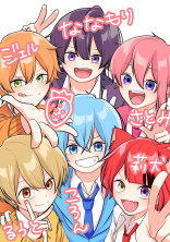 助けてくれたのは苺の王子様