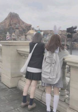 恋 の 香 り