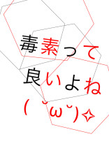 無料ケータイ夢小説ならプリ小説 Bygmo 会話で楽しむストーリー