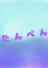 実シ兄者お察し短編集 ((ただの自己満))