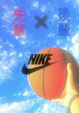 "ムカツク"後輩に_______