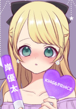 製作閲覧不可 ~キッス! ヒロイン キッス!~ あの子のヒロインっぷりは半端ない