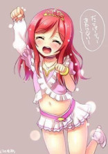 愚痴部屋