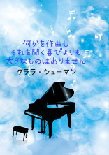 つぶやき