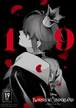 忌子の少女と薔薇の寮長の恋物語