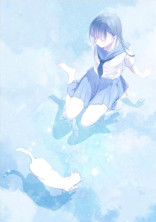 透明少女