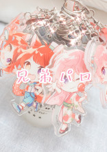 兄 弟 パ ロ 💭