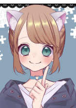 猫と人間のハーフのご主人は?
