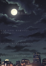 noir