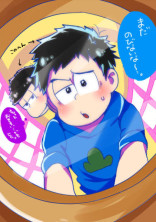 霧矢が妄想したのを書く場所(主におそ松さん)