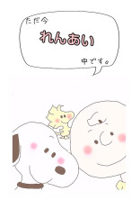Youtuberに、恋をした💓