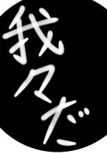 参加型始めたい