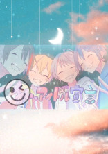 ツッコミ系YouTuberとの日常