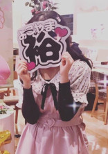 をたく。