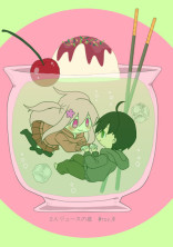 主のヤルミナ雑談