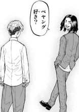 君を拾った日、私は、、、