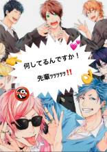 【ヤリ部】幻のヤリチン⭐︎ビッチ先輩!爆誕!