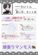 【自己紹介】フォロバ欲しい方、初めましてコメント大歓迎