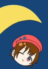 誰にも渡さないから