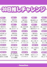 炭治郎推し の小説 夢小説検索結果 30件 無料スマホ夢小説ならプリ小説 Bygmo