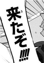 佐久早聖臣 木兎光太郎 の小説 夢小説検索結果 8件 無料スマホ夢小説ならプリ小説 Bygmo