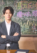ㅤㅤ生徒が人生をやり直せる学校