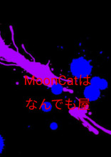 MoonCatはなんでも屋【コラボ小説】